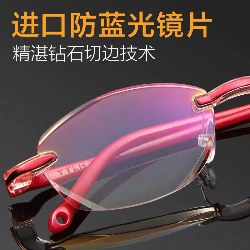 Ultra -light anti -fatigue anti -radiation high -definition old flower diamond -cut border blue light old flower mirror men's frameless resin glasses