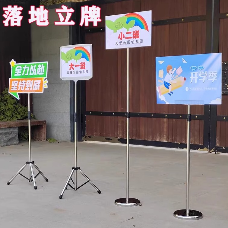 Floor-Standing Hand-Held Sign Stand with Upright Base, Stainless Steel Pole, Extendable Queue Guide Sign, Advertising Sign