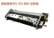 HP HP HP PRO400 M401DN M401D 425 2055 2035 2035 fixing components heating components