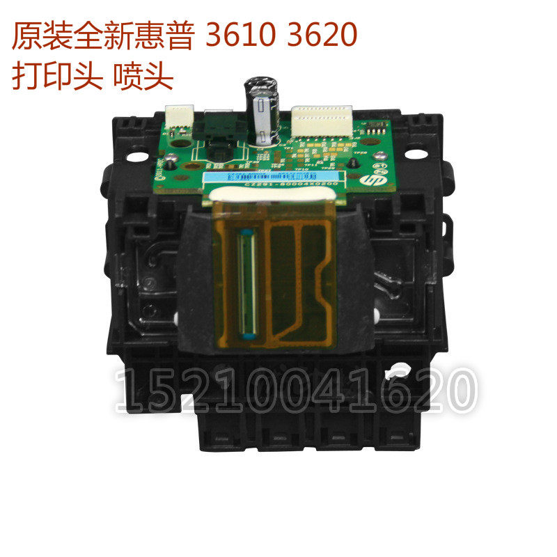Apply the brand new original HP HP3610 3620 printing machine HP960 nozzle single black showerhead