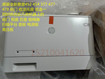 Apply HP 477 front M452DN M452DN 452DW 452DW M377DW M479 M479 One front door side cover