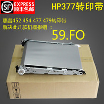 Brand new original HP HP M452 M377 M477 M479 M479 transfer belt transfer belt