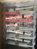 Apply the Epson EPSON R270 R290 R290 R801 R330 R330 L801 L805 L850 L850 L850 L850 rubbing paper