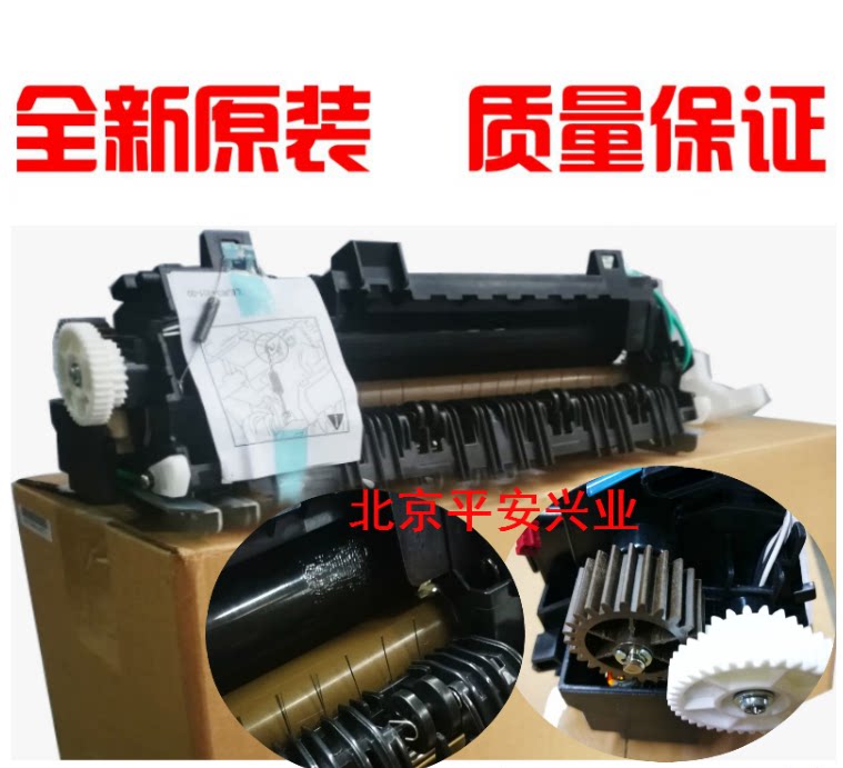 New original dress LJ3700DN LJ3700DN 3800DW 8900DNF 8600DN heating components fixing sets