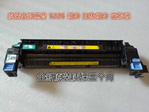 Apply HP HP5225 Heating Components HP5225 Fixer Components Heat Coagulator