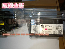 Original brand new HP950 print head suitable for HP HP 8100 8600 8600 8610 8620 8620 head