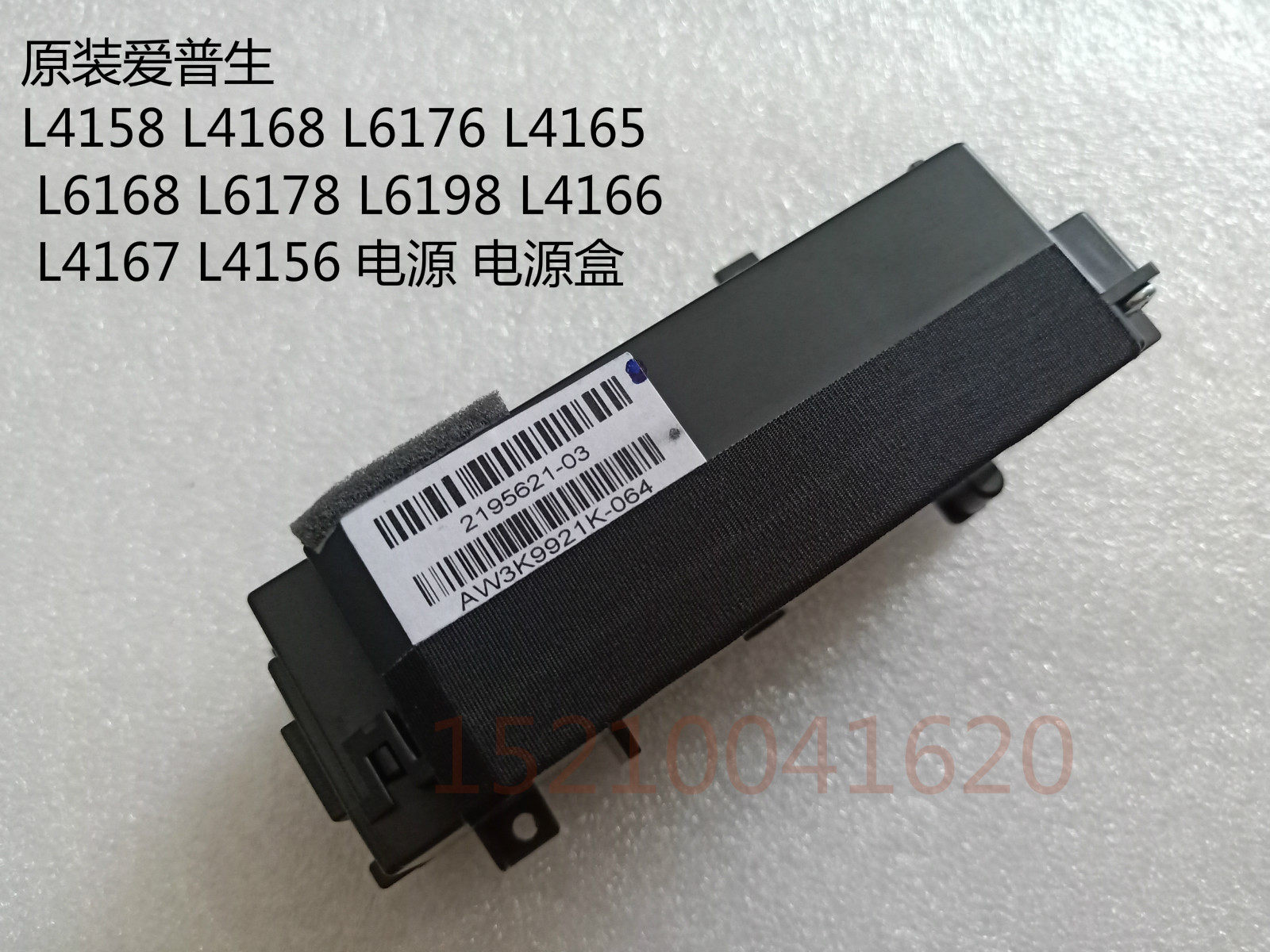 (brand new original) Epson L4168 4158 3119 3119 4167 3118 6178 6178 3156 3156 Power