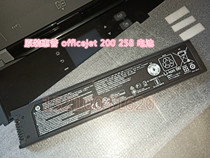 HP HP OfficeJet 258200 Battery HP HP200 258 Battery Printer Battery