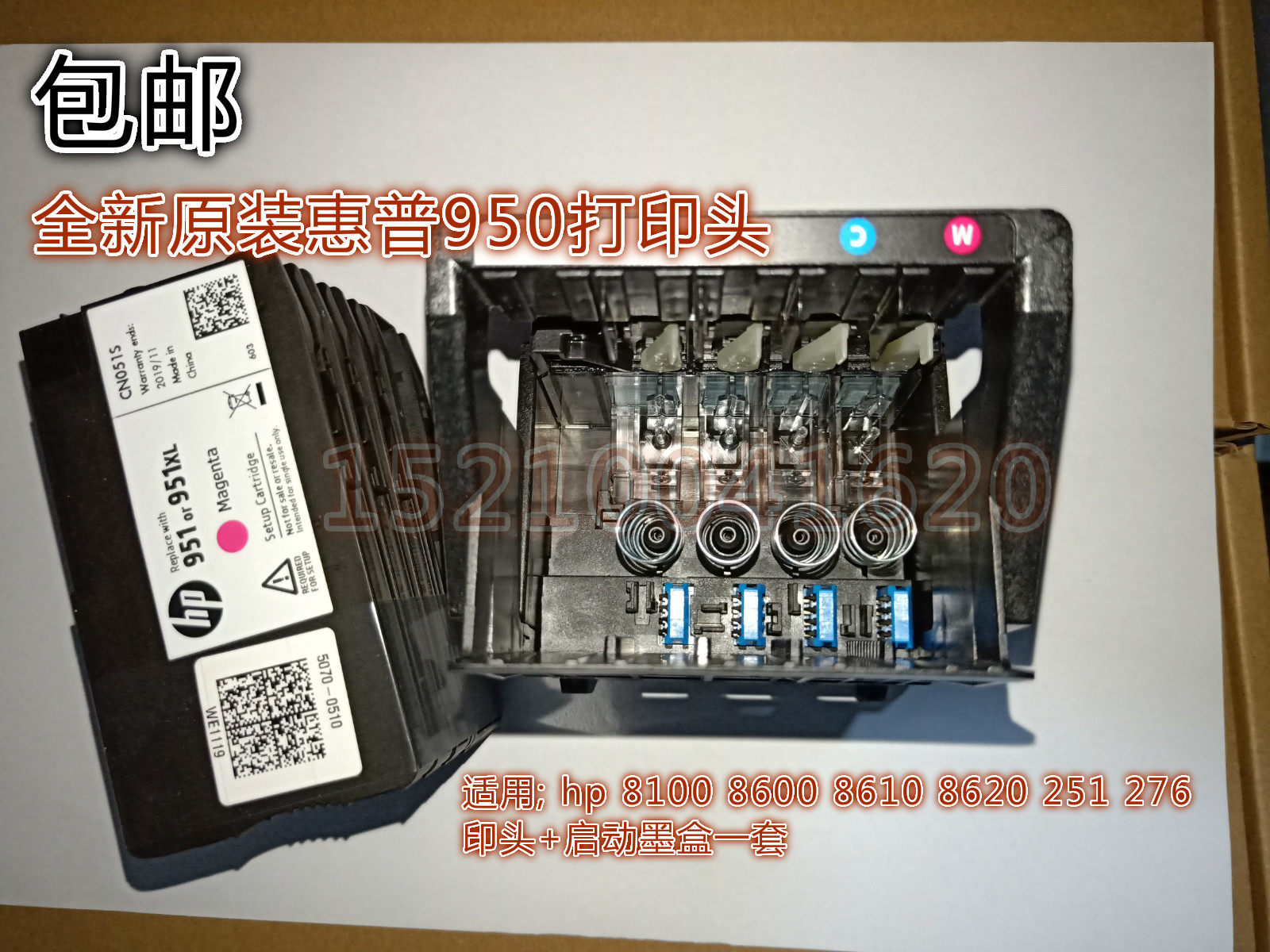 Original suitable for HP HP950 nozzle print head HP8600 8610 8620 8100 251 276 nozzle