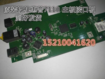 Test good original fit HP HPOfficejet7110 motherboard connector board USB board HP 7110 motherboard