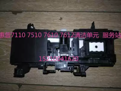 Spot brand new HP officejet 7110 service station 7610 cleaning unit 7612 7510 service station