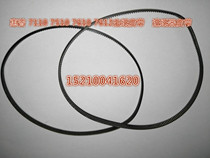 Apply HP Officejet 7612 7610 7610 6600 6600 6700 6700 paper strap into paper strap