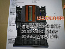 Spot HP950 print head suitable for HP HP 8100 8600 8600 8610 8620276 8620276 head