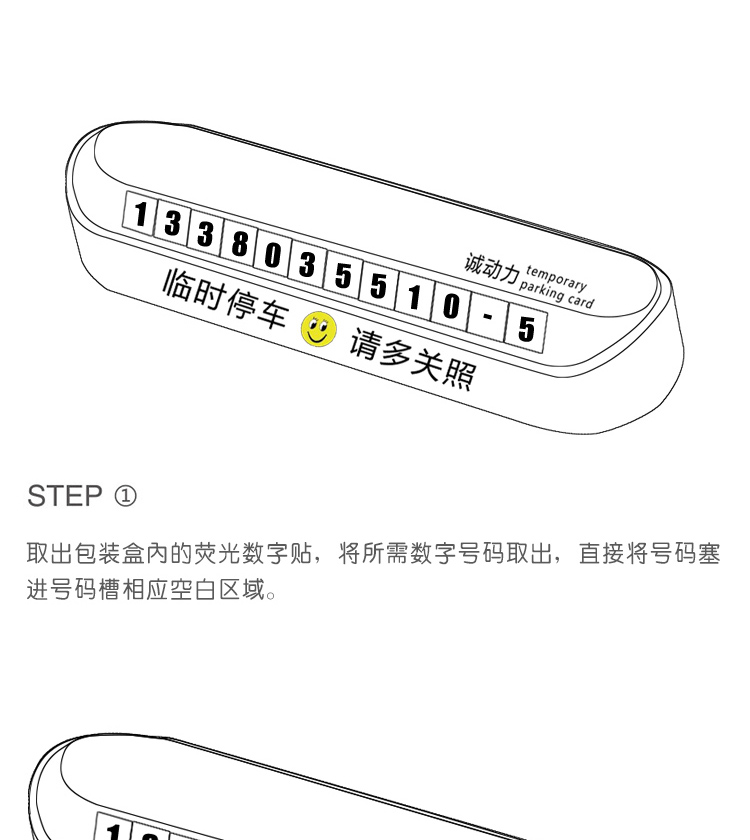 Tạm thời dừng ký sáng tạo dịch chuyển xe số biển số xe cao cấp trang trí nội thất xe cung cấp không có thẻ dừng thời gian - Ô tô nội thất Accesseries nệm xe hơi 7 chỗ