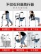 Walking aid for the elderly, walking aid for disabled people, medical crutches, sit-on walkers, rehabilitation auxiliary, multifunctional armrest rack