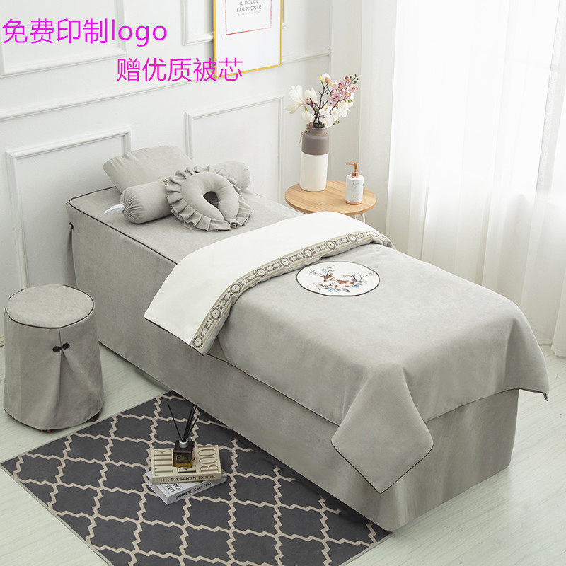 New high-end luxury beauty bed cover four-piece set of simple Nordic style beauty massage therapy single bed cover custom