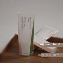 handhanghand triple hand protective hand cream black tea plant aromas advanced small crowdsourced high face value tender and moisturizing moisturizing