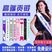 Set to be a color beauty lady dress with a goon satin adult upscale Ribbon Etiquette with children Greeting Guests