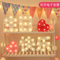 Happy Birthday Party Arrangement Supplies Decoration Scene Ornament Led Letter Lamp Luminous Light Signs Dress Surprise
