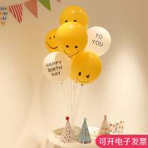 ins table floating birthday scene arrangement decoration items cartoon laughs face childrens birthday party Balloon Rod Subtrays