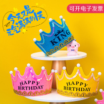 Child Birthday Hat Placement Birthday Crown Gift Head Accessories Shine Party Shake Soundnet Red Birthday Gift Photo