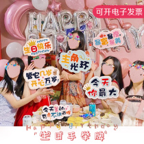 Happy Birthday Scene Placement Decoration Atmosphere Cartoon Children Hands Lift Brand Photo Girlfriends Meeting Props KT Board