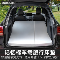 Car rear sleeping mat for Mercedes GLBCGLCGLEGLSEQBEQC reserve box mattress on-board travel bed