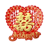 Свадебная комната декоративные свадебные свадебные персонажи Свадебные принадлежности очень большое