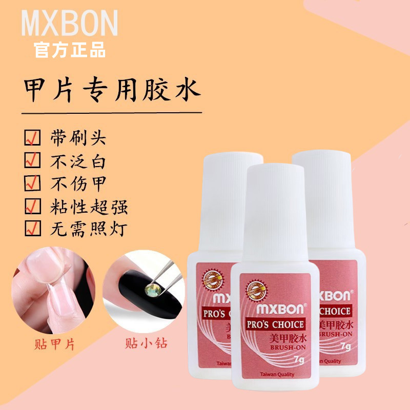Authentic Taiwanese Glue Nail Tape Brush, Long-Lasting, Strong, Quick-Drying, Special for Nail Art, Small Rhinestone Stickers, Fake Nail Pieces Authentic Taiwanese Glue Nail Tape Brush, Long-Lasting, Strong, Quick-Drying, Special for Nail Art, Small Rhinestone Stickers, Fake Nail Pieces