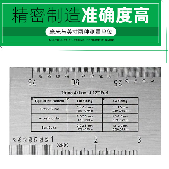 바로크 일렉트릭 기타 클래식 기타 줄 간격 측정 눈금자 줄 높이 캘리퍼스 조정 도구 눈금자 기타 게이지