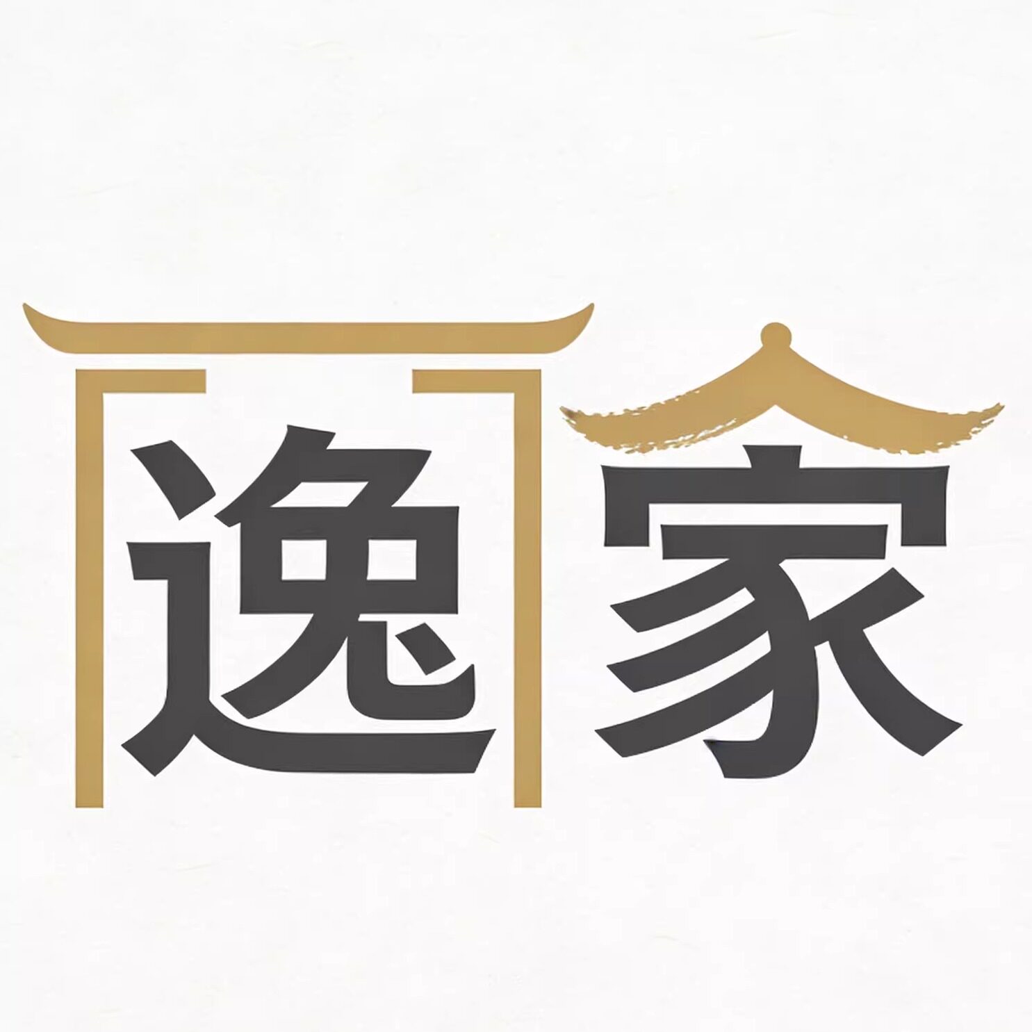 逸家门业