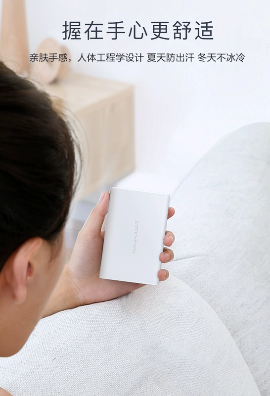điện thoại di động phổ biến pin cầm tay polymer RAVPOWER 10000 miliampe hai chiều phụ trách kho báu của Apple phụ trách nhanh chóng / Andrews / tablet - Ngân hàng điện thoại di động