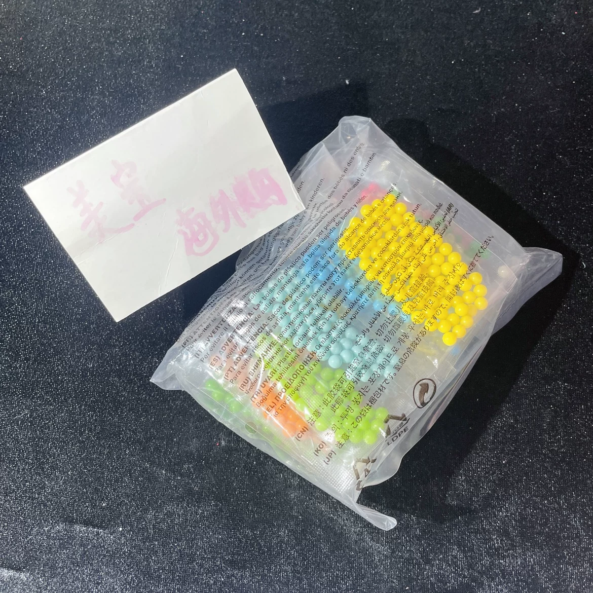 Японские водяные бусины AquaBeads Водяной туман Демон Демон Демон Игрушка История Худи ручной работы DIY Паста Головоломка для детей