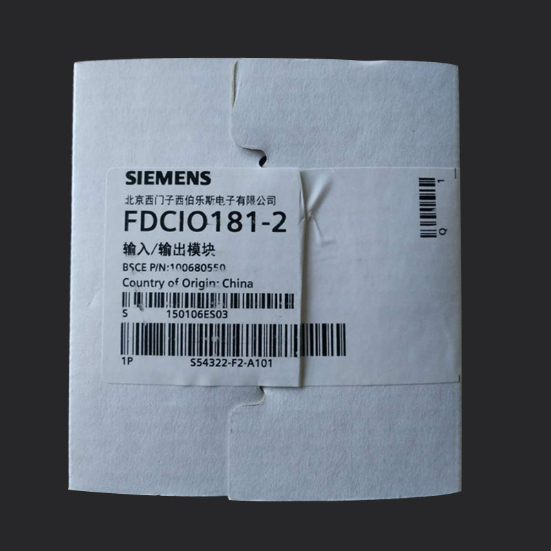 SIEMENS SIEMENS FDCIO181-2 dual input and output module new fire control module