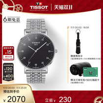 Tissot Official Authentic Charming Trend Quartz Band Watch for Men