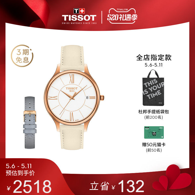 Tissot Sky Shuttle Official Zhen time series Huquartz belt Watches Women Watch Women Watches