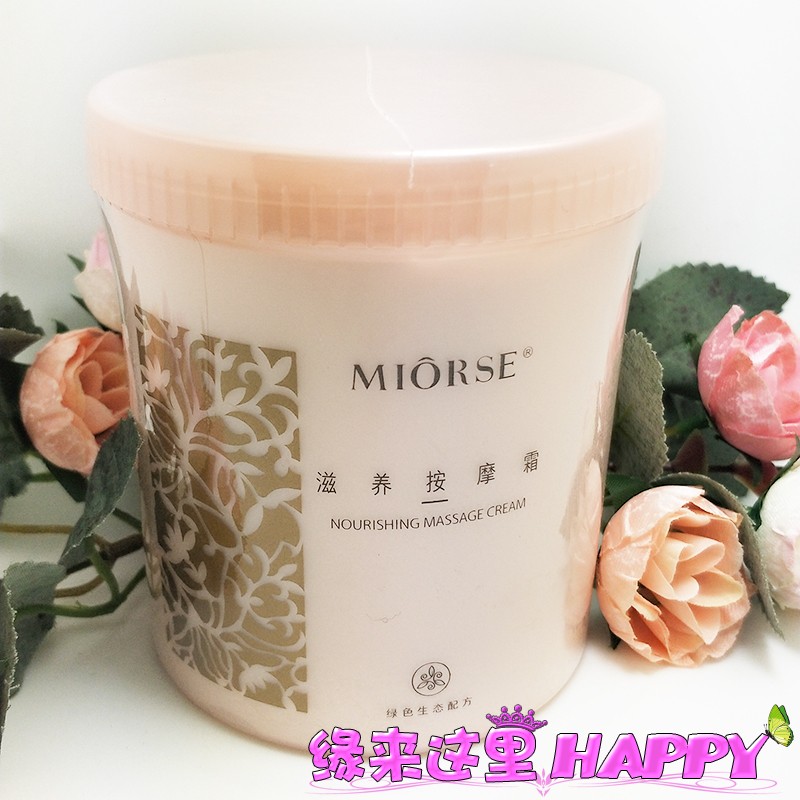 Kem dưỡng da Ainu 500ml - Kem massage mặt sáp tẩy trang the face shop