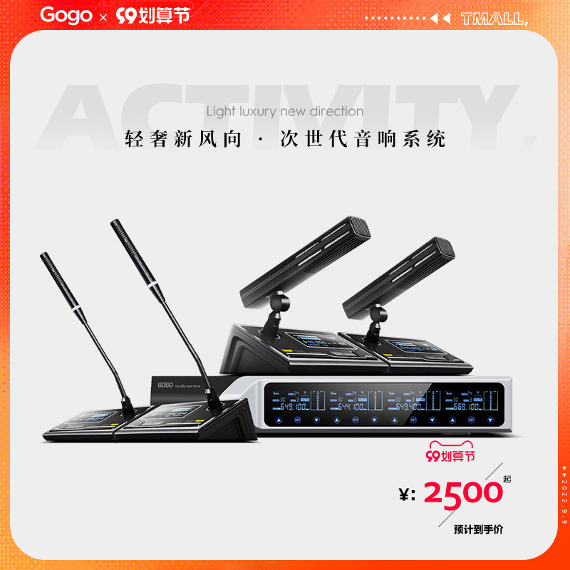 GOGO M4 Pro Conference Microphone Wireless Microphone Hand-in-Hand Conferencing Dedicated One Drag Four Omnidirectional Type