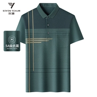 MM23940 Зеленый [5A антибактериальные]