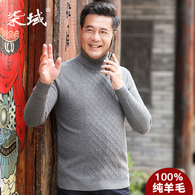 Tong Yu mùa thu và mùa đông mới 100% áo len tinh khiết cha áo dài tay nam với áo len dệt kim nam trung niên - Áo len