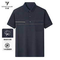 MM23939 Deep Blue [5a антибактериальные]