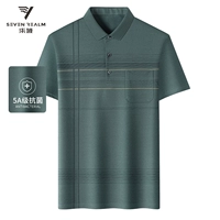 MM23938 Зеленый [5A антибактериальные]