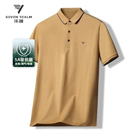 QY718 Хаки [5A антибактериальные]