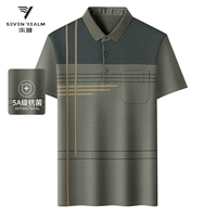 MM23940 Coffee Color [5a антибактериальное]