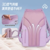 Школьный рюкзак, вместительная и большая сумка через плечо со сниженной нагрузкой, для средней школы, защита позвоночника