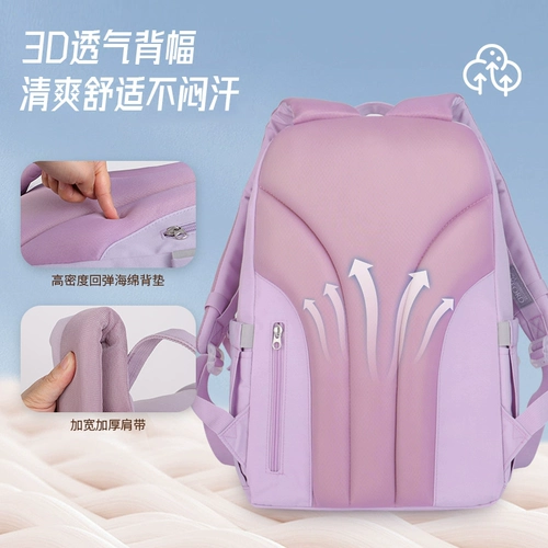 Школьный рюкзак, вместительная и большая сумка через плечо со сниженной нагрузкой, для средней школы, защита позвоночника