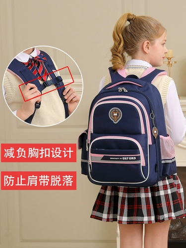 Детский школьный рюкзак для мальчиков со сниженной нагрузкой, 6 года, защита позвоночника