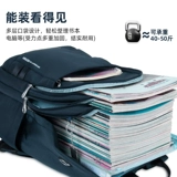 Вместительный и большой водонепроницаемый школьный рюкзак со сниженной нагрузкой, для средней школы, защита позвоночника