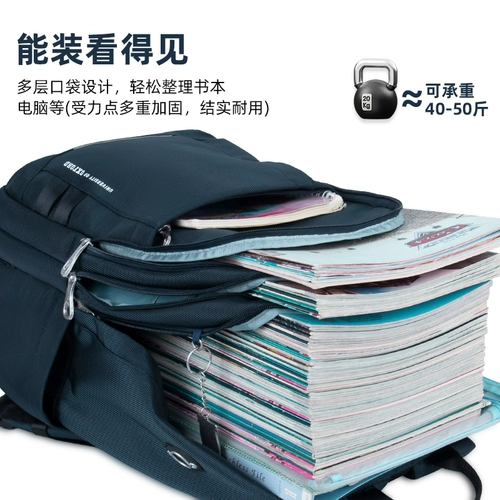 Вместительный и большой водонепроницаемый школьный рюкзак со сниженной нагрузкой, для средней школы, защита позвоночника