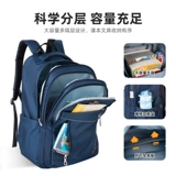 Вместительный и большой школьный рюкзак, сумка через плечо со сниженной нагрузкой, для средней школы, защита позвоночника